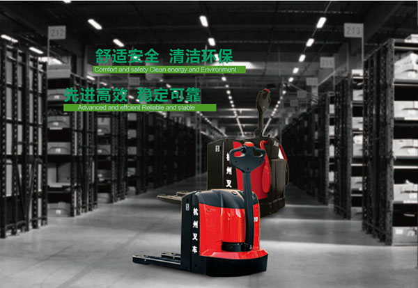 杭叉A系列標(biāo)準(zhǔn)型托盤搬運車